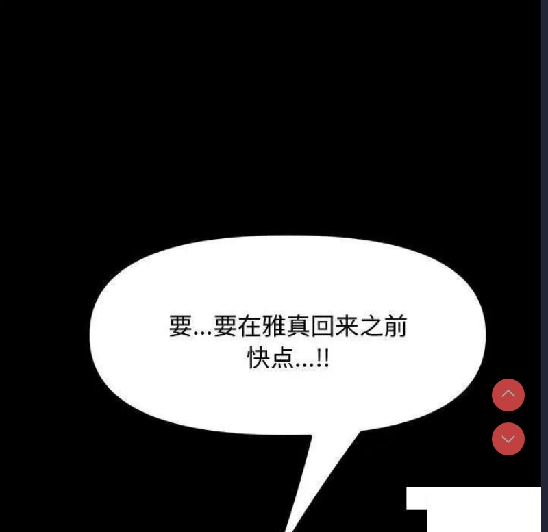 我家的赘婿大人