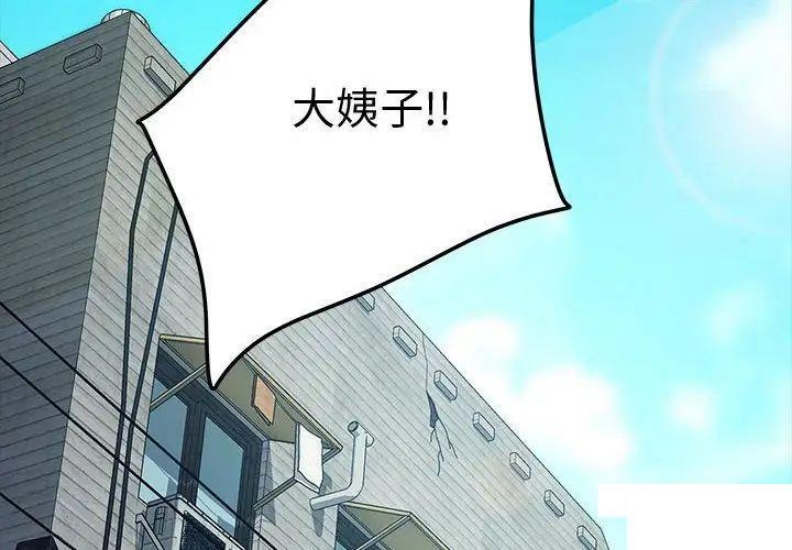 我家的赘婿大人