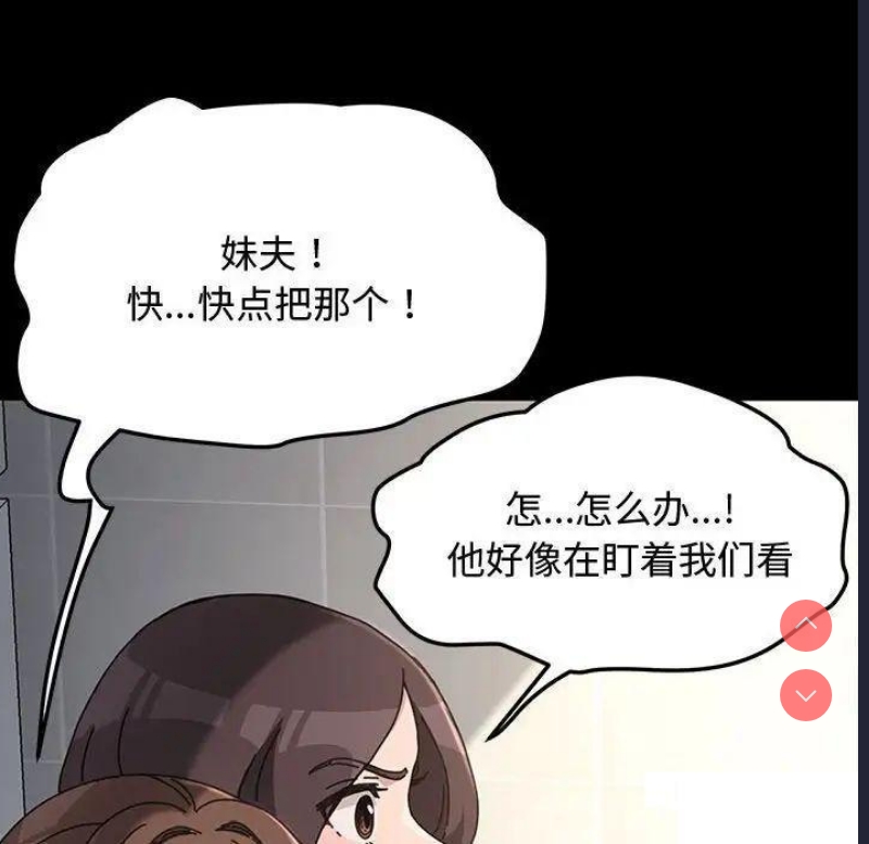 我家的赘婿大人