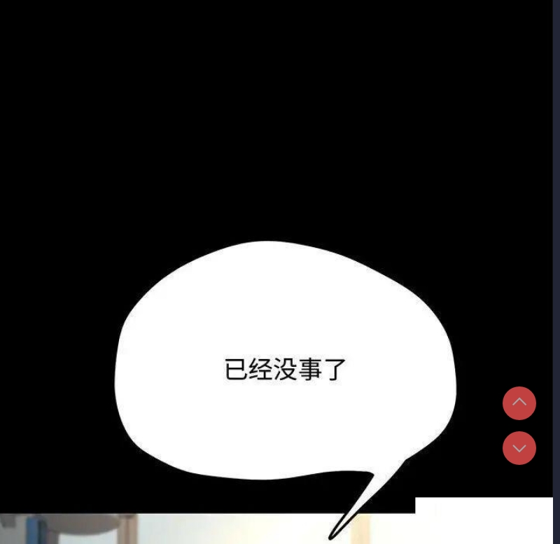 我家的赘婿大人