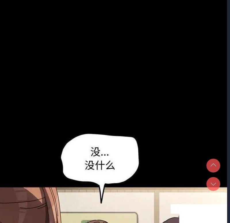 我家的赘婿大人