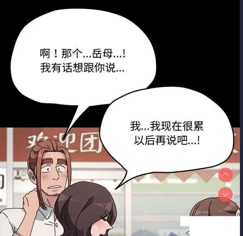 我家的赘婿大人