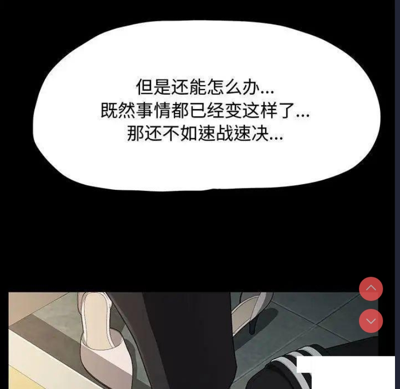 我家的赘婿大人