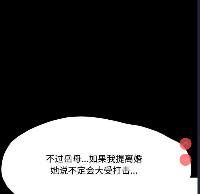 我家的赘婿大人
