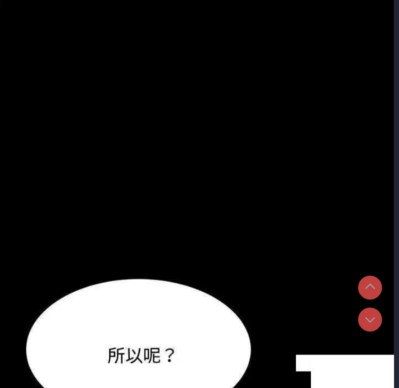 我家的赘婿大人