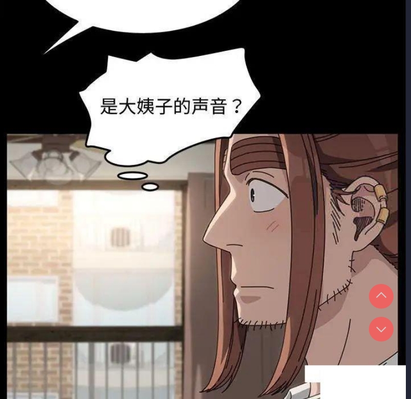 我家的赘婿大人