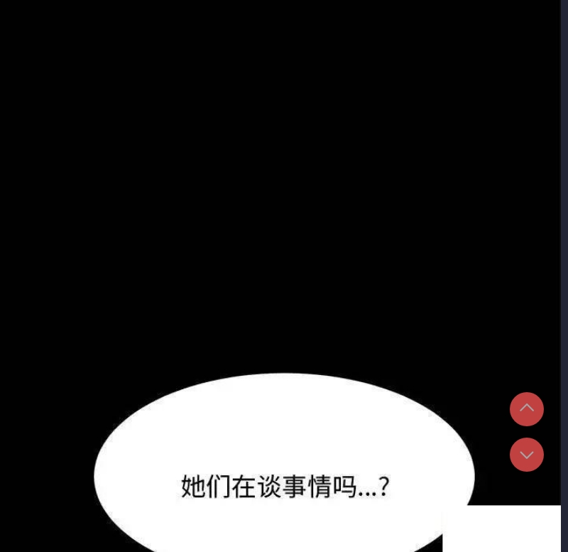 我家的赘婿大人