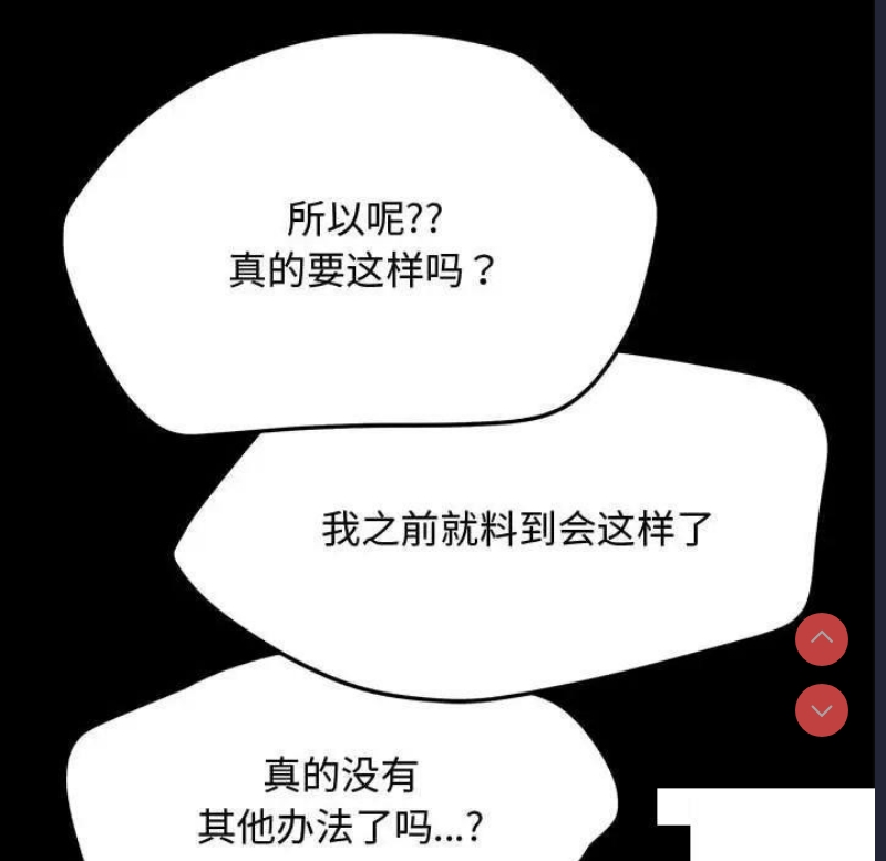 我家的赘婿大人