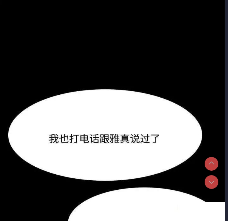 我家的赘婿大人
