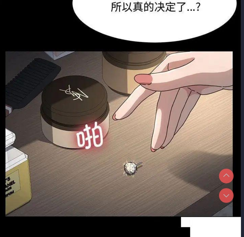 我家的赘婿大人