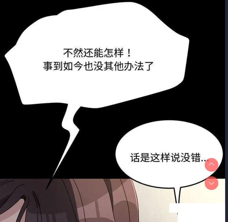 我家的赘婿大人