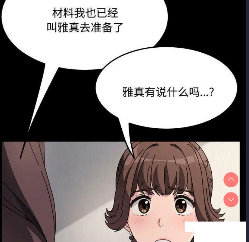 我家的赘婿大人
