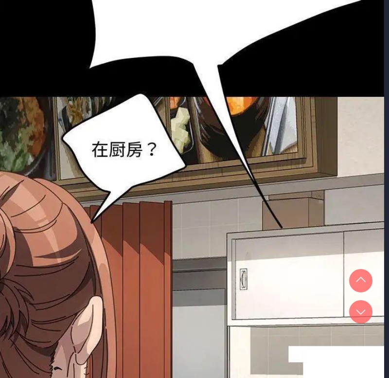 我家的赘婿大人