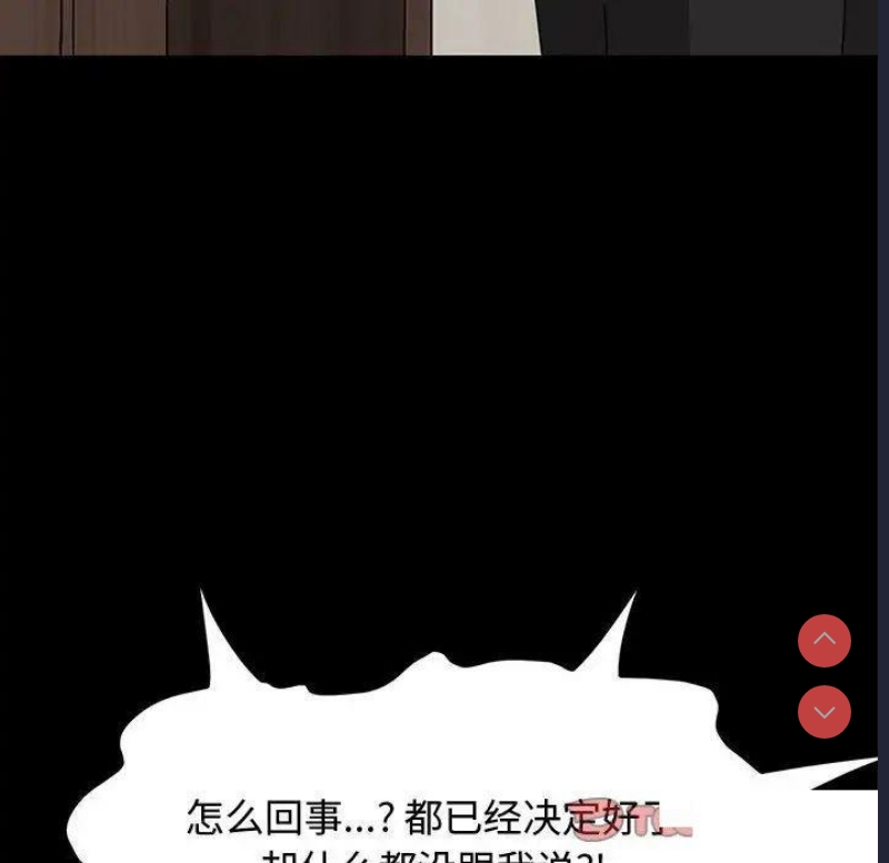 我家的赘婿大人