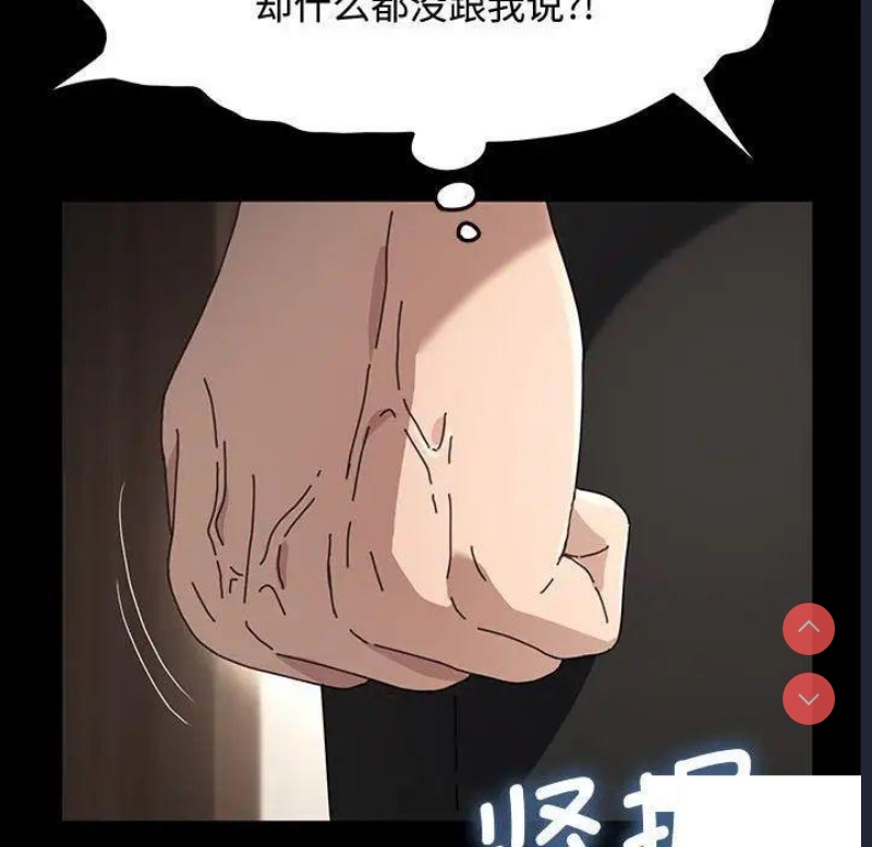 我家的赘婿大人