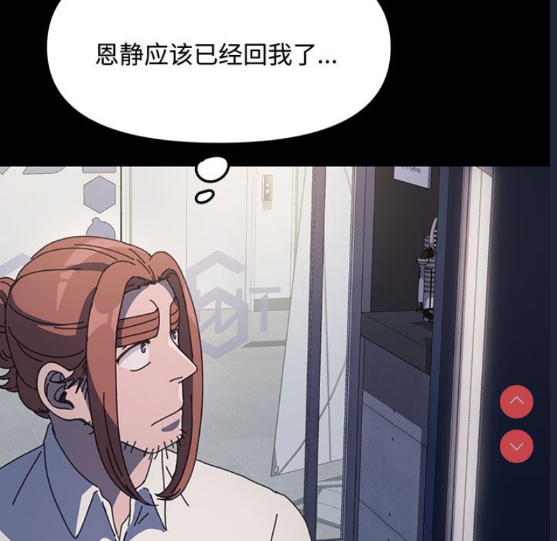 我家的赘婿大人