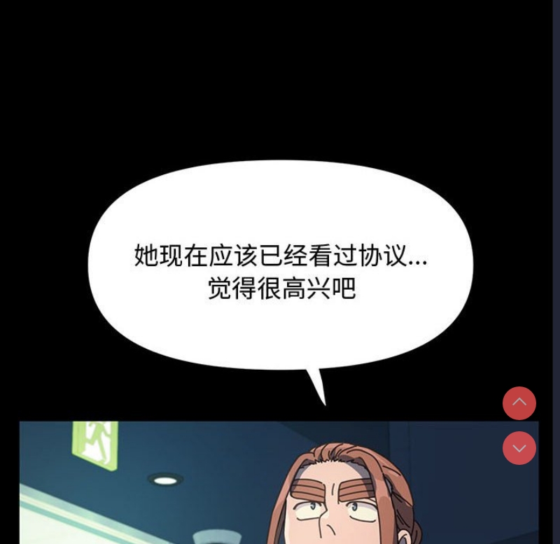 我家的赘婿大人
