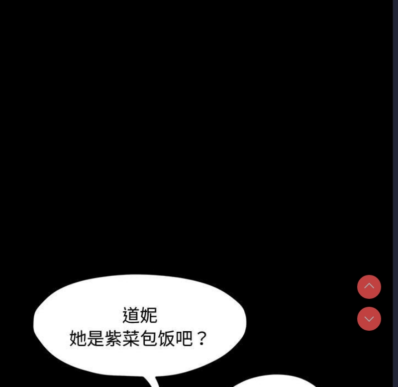 我家的赘婿大人