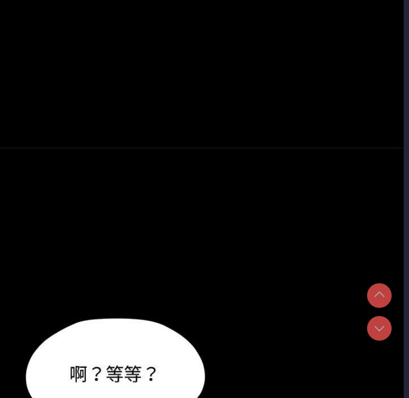 我家的赘婿大人