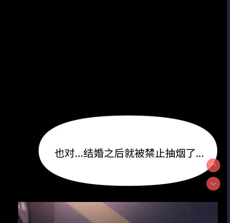 我家的赘婿大人