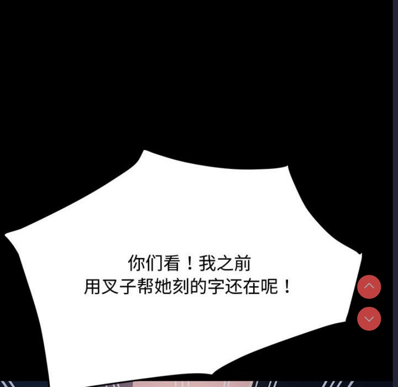 我家的赘婿大人