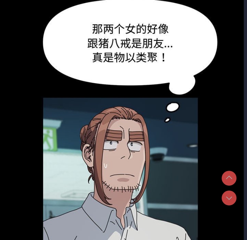 我家的赘婿大人