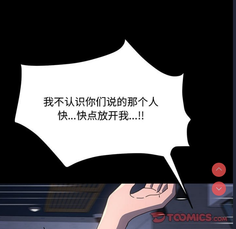 我家的赘婿大人