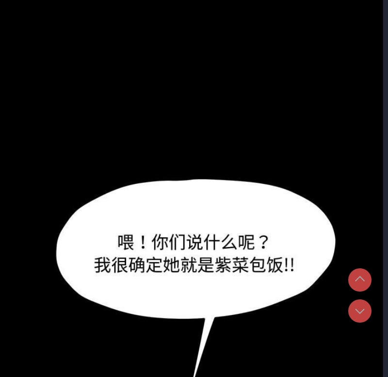 我家的赘婿大人