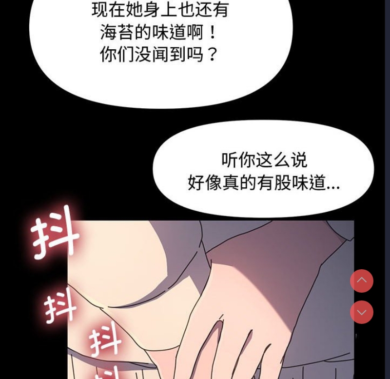 我家的赘婿大人