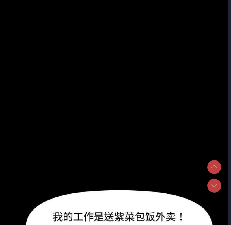 我家的赘婿大人
