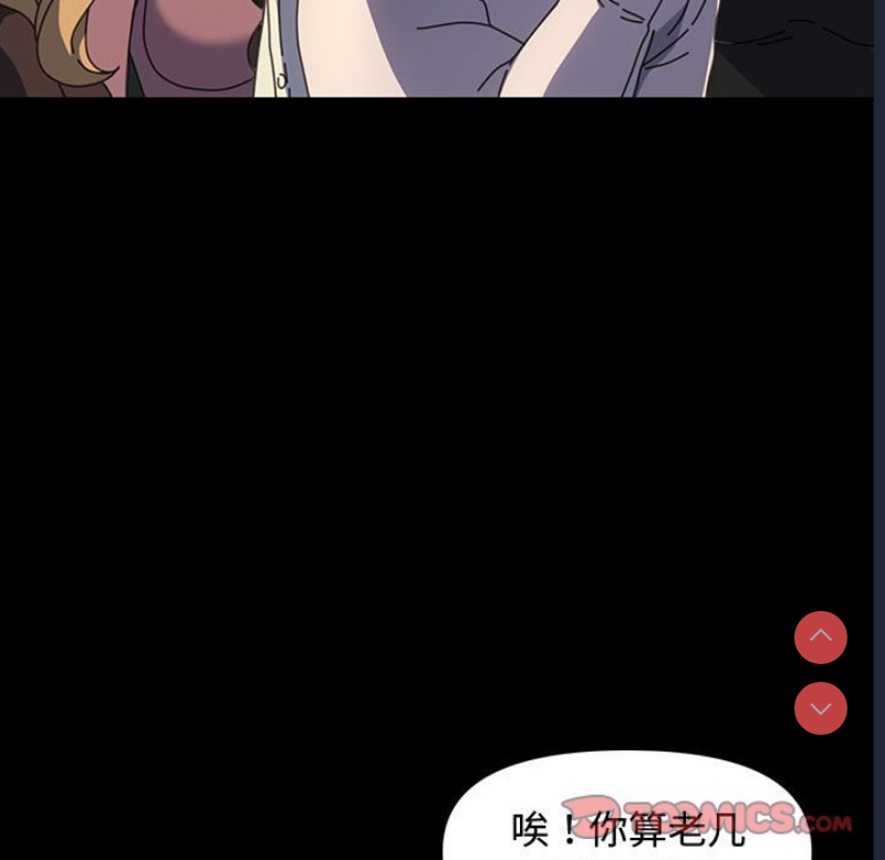 我家的赘婿大人
