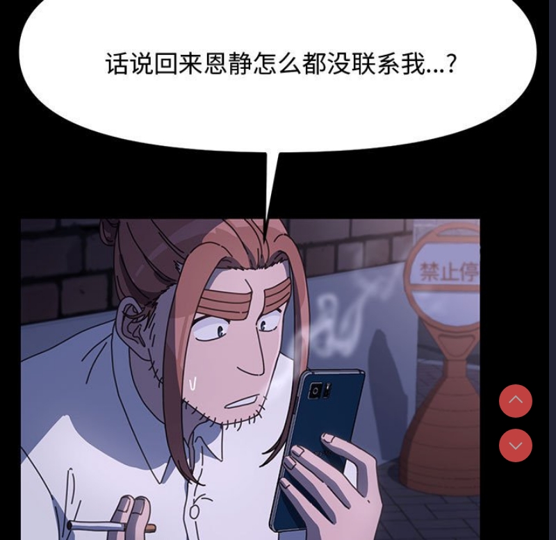 我家的赘婿大人