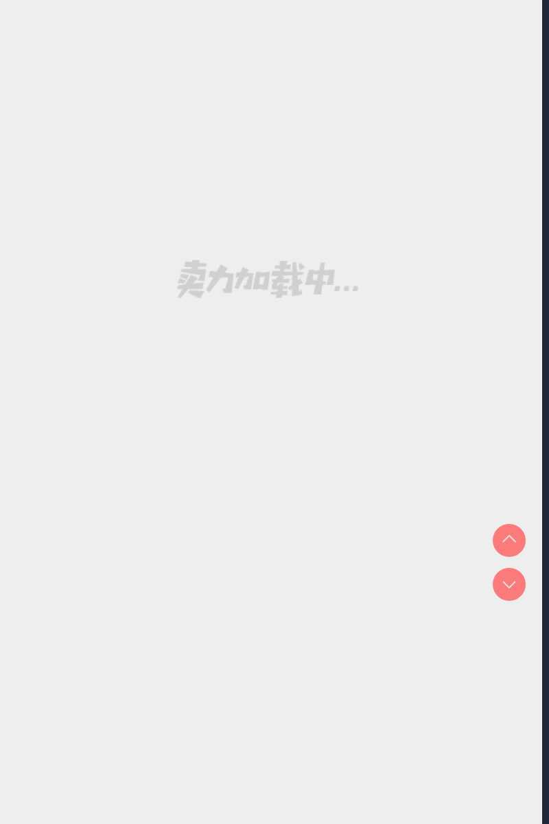 我家的赘婿大人