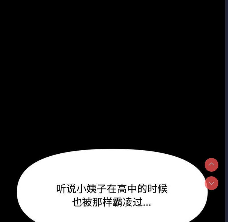 我家的赘婿大人