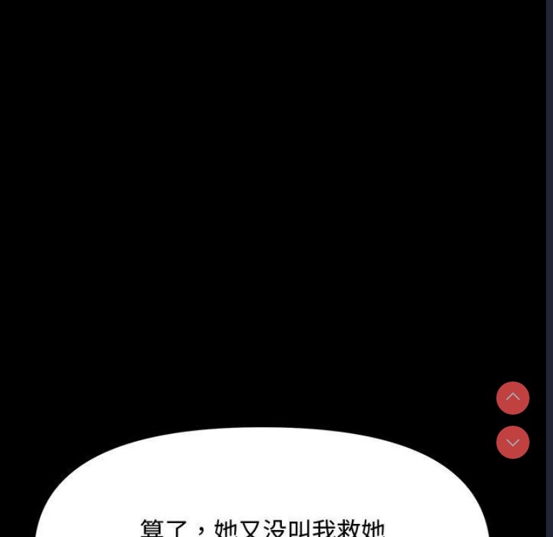 我家的赘婿大人