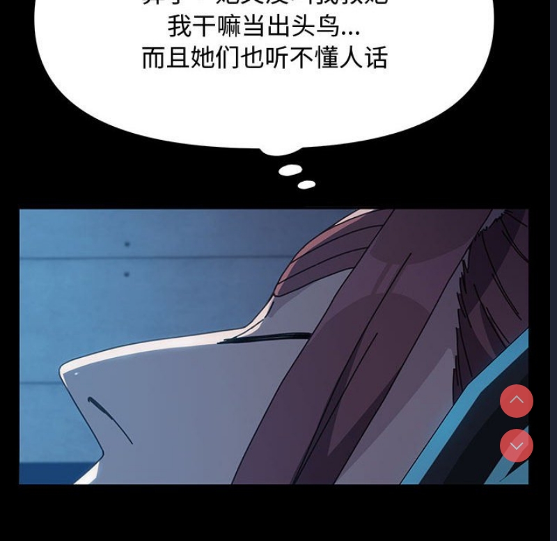 我家的赘婿大人