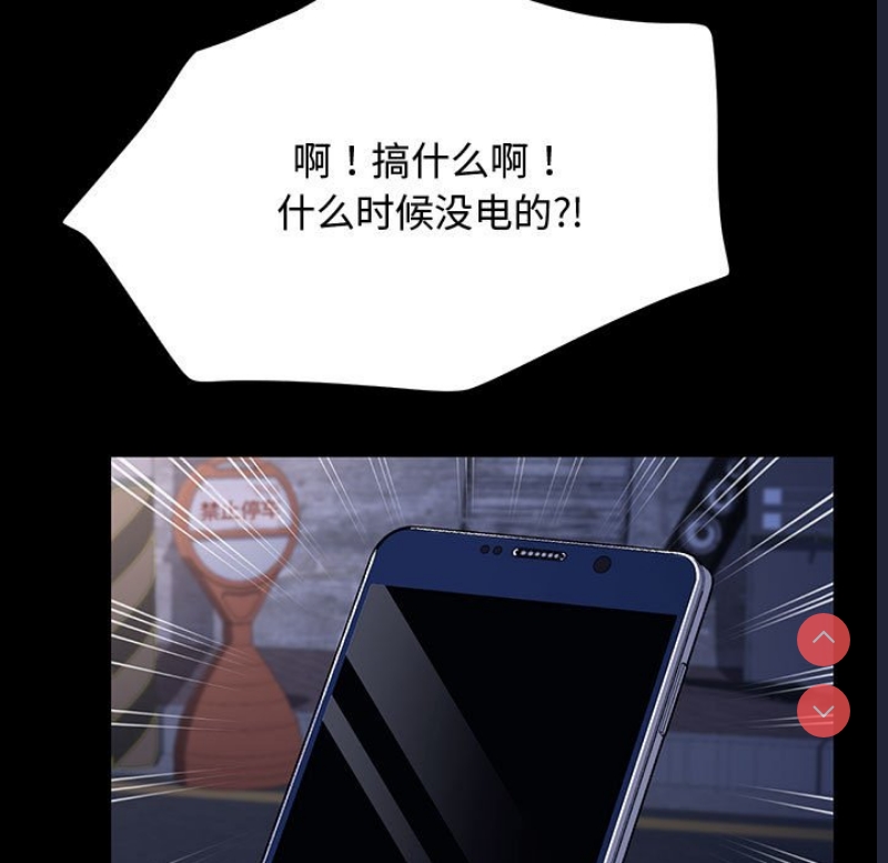 我家的赘婿大人