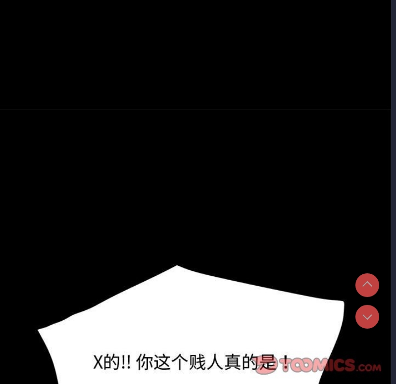我家的赘婿大人