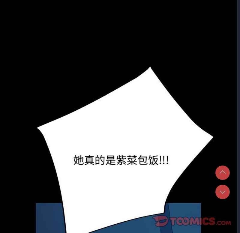 我家的赘婿大人