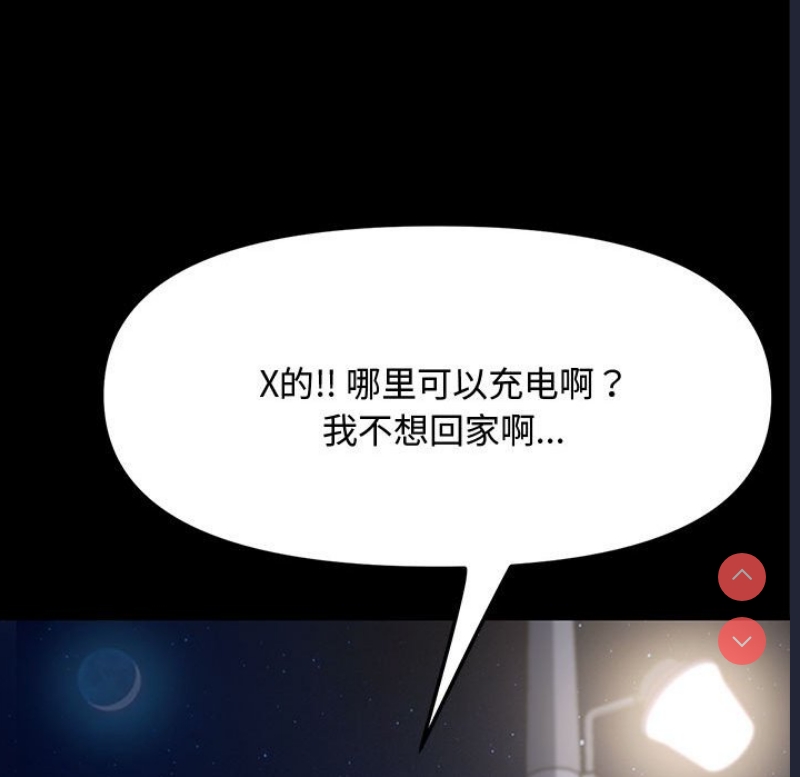 我家的赘婿大人