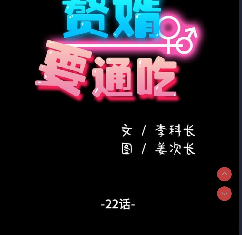 我家的赘婿大人