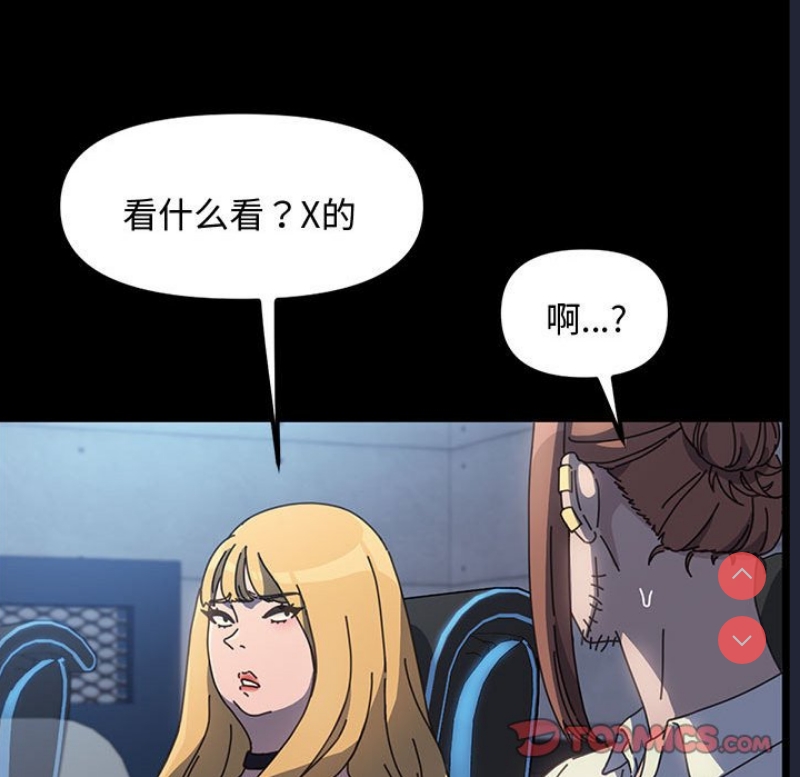我家的赘婿大人