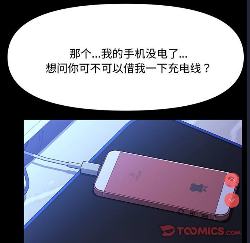 我家的赘婿大人