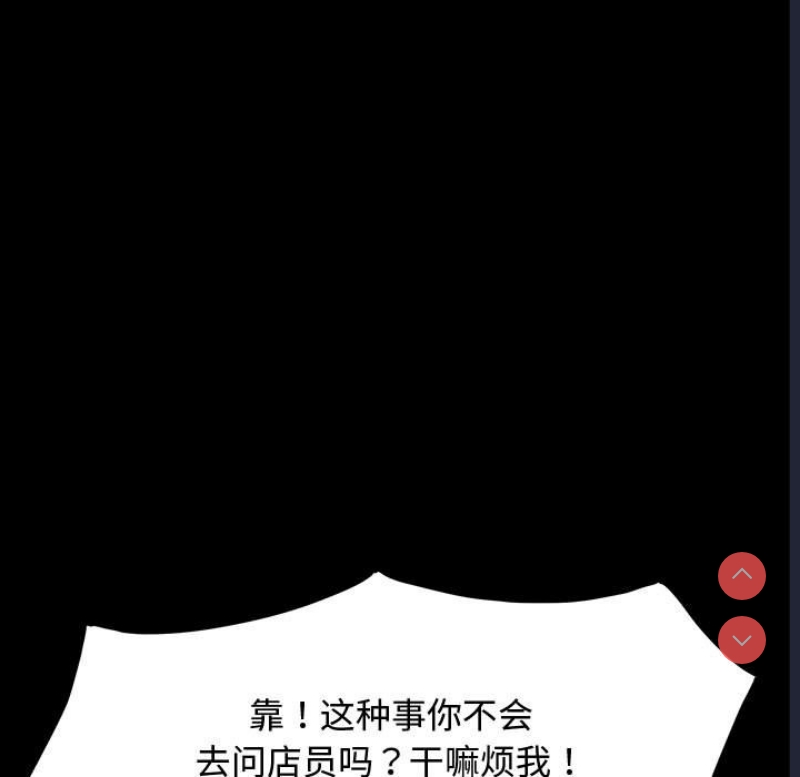 我家的赘婿大人