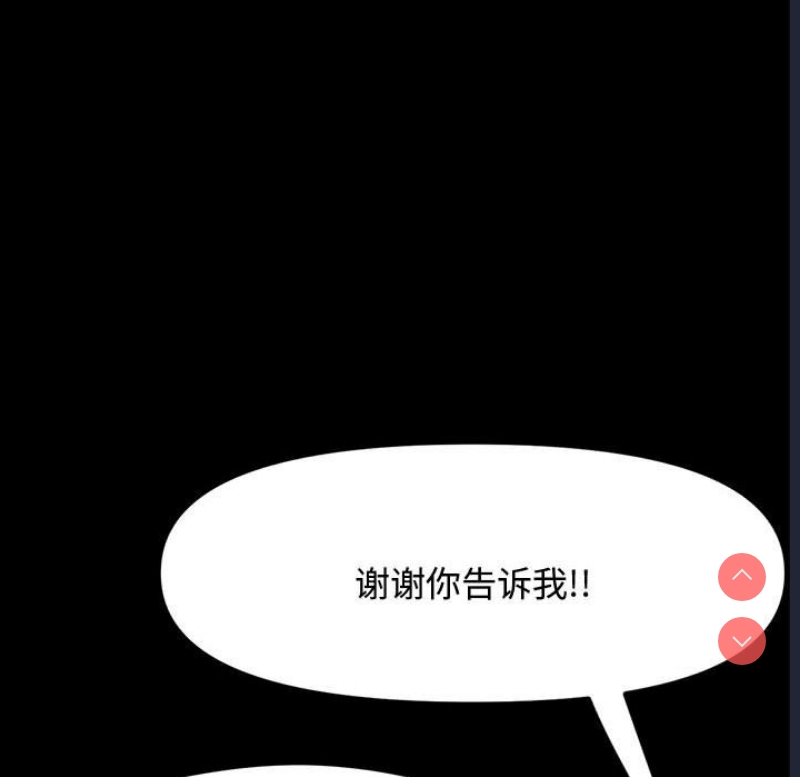 我家的赘婿大人