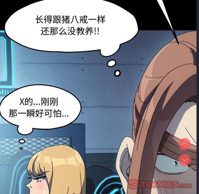 我家的赘婿大人