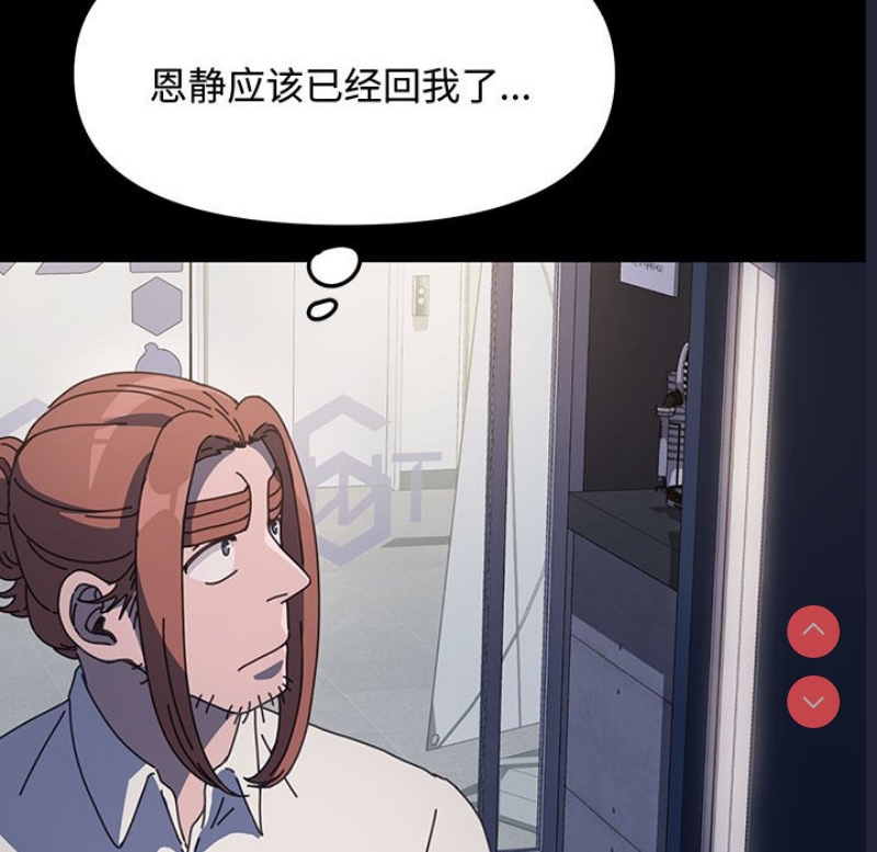 我家的赘婿大人