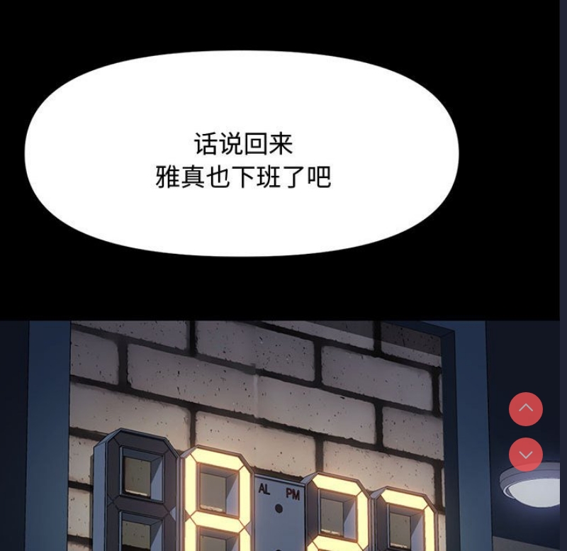 我家的赘婿大人