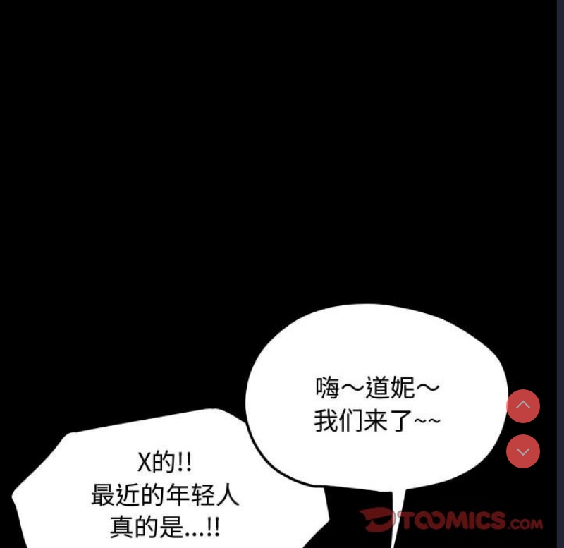 我家的赘婿大人