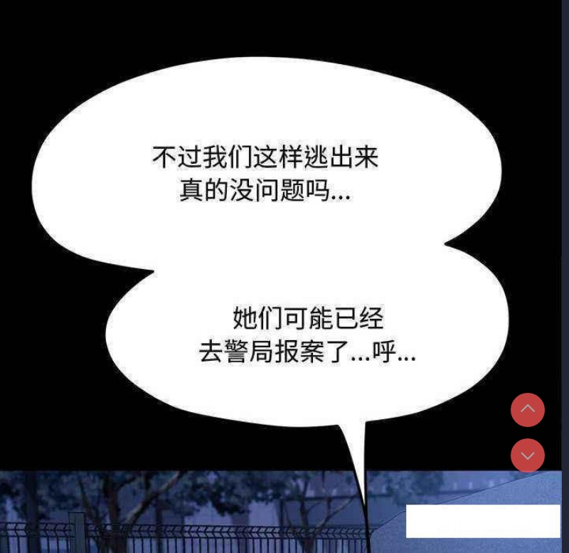 我家的赘婿大人
